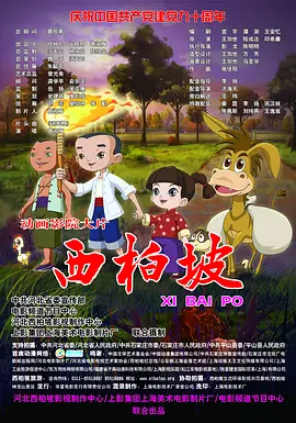 很黄很污的视频网站